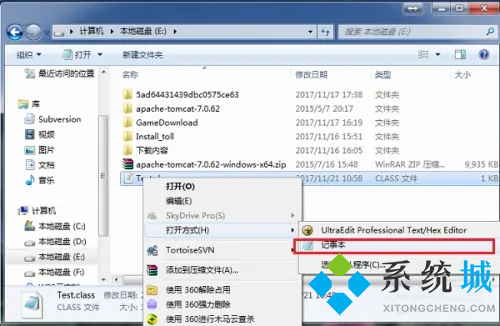 class文件怎么打開 class文件用什么打開