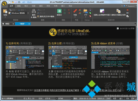 hex文件用什么軟件打開(kāi) hex文件怎么打開(kāi)