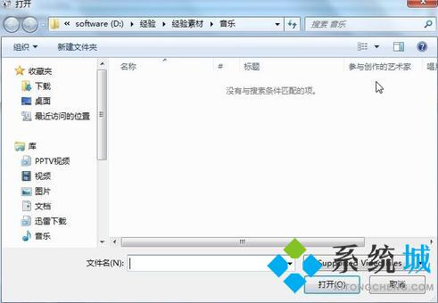 格式工廠怎么轉(zhuǎn)換視頻格式 格式工廠怎么轉(zhuǎn)換mp4