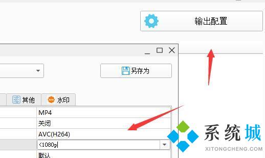 格式工廠怎么轉(zhuǎn)換視頻格式 格式工廠怎么轉(zhuǎn)換mp4