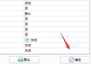 格式工廠怎么轉(zhuǎn)換視頻格式 格式工廠怎么轉(zhuǎn)換mp4