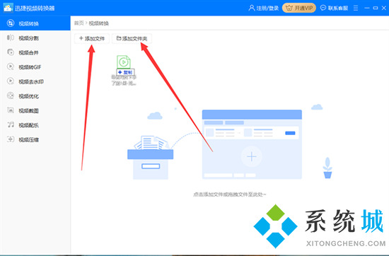 愛(ài)奇藝視頻怎么轉(zhuǎn)換成mp4格式 愛(ài)奇藝下載的視頻怎么轉(zhuǎn)換成mp4