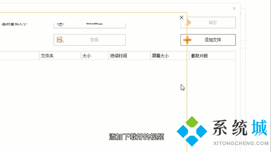 愛(ài)奇藝視頻怎么轉(zhuǎn)換成mp4格式 愛(ài)奇藝下載的視頻怎么轉(zhuǎn)換成mp4