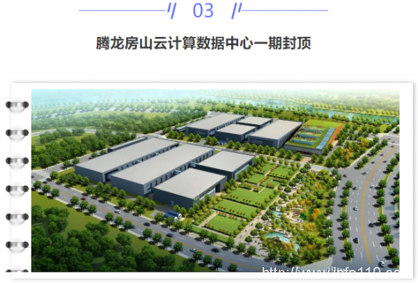 【IDC圈一周最HOT】“IDCC2022長三角論壇”即將召開、本周三個項目封頂、騰訊發(fā)布第二季度財報、牌照……