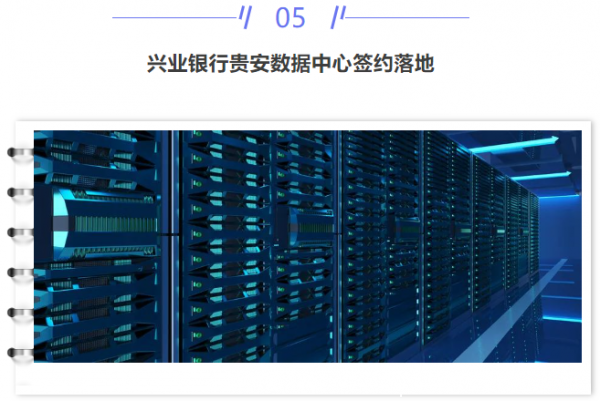 【IDC圈一周最HOT】“IDCC2022長三角論壇”即將召開、本周三個項目封頂、騰訊發(fā)布第二季度財報、牌照……