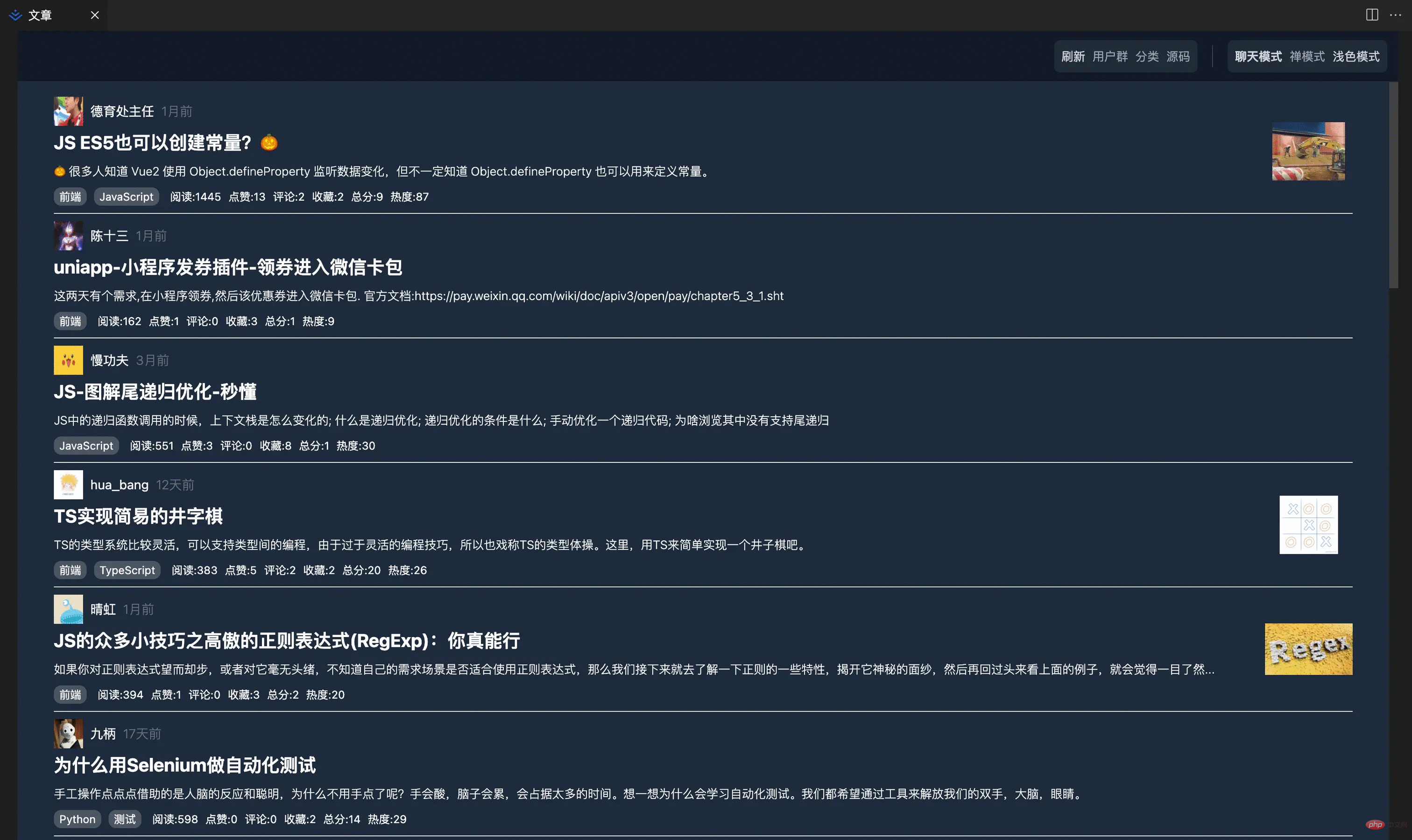 【整理分享】50+ 個(gè)實(shí)用VSCode插件，快來收藏使用！