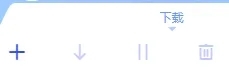 bt文件怎么打開(kāi) 百度網(wǎng)盤(pán)bt種子怎么打開(kāi)