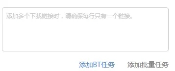bt文件怎么打開(kāi) 百度網(wǎng)盤(pán)bt種子怎么打開(kāi)