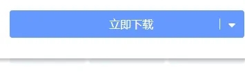 bt文件怎么打開(kāi) 百度網(wǎng)盤(pán)bt種子怎么打開(kāi)