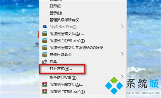 dps是什么格式文件 dps文件用什么軟件打開(kāi)