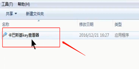 key文件怎么打開(kāi) key文件用什么軟件打開(kāi)