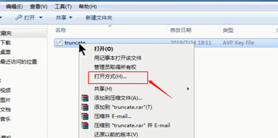 key文件怎么打開(kāi) key文件用什么軟件打開(kāi)