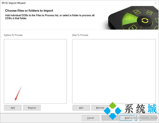 ddb文件用什么打開 ddb怎么打開