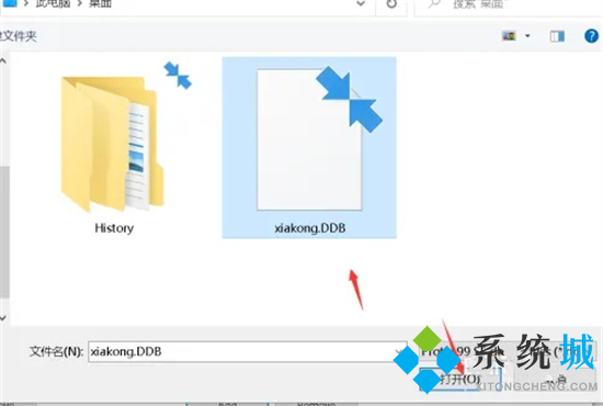 ddb文件用什么打開 ddb怎么打開