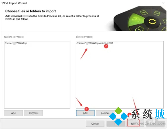 ddb文件用什么打開 ddb怎么打開