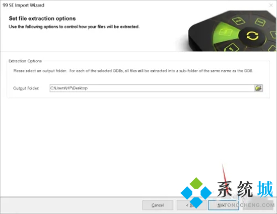 ddb文件用什么打開 ddb怎么打開