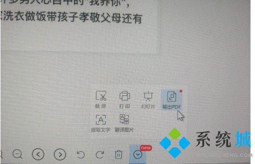 怎么把jpg轉(zhuǎn)換成pdf格式 jpg轉(zhuǎn)pdf怎么轉(zhuǎn)換