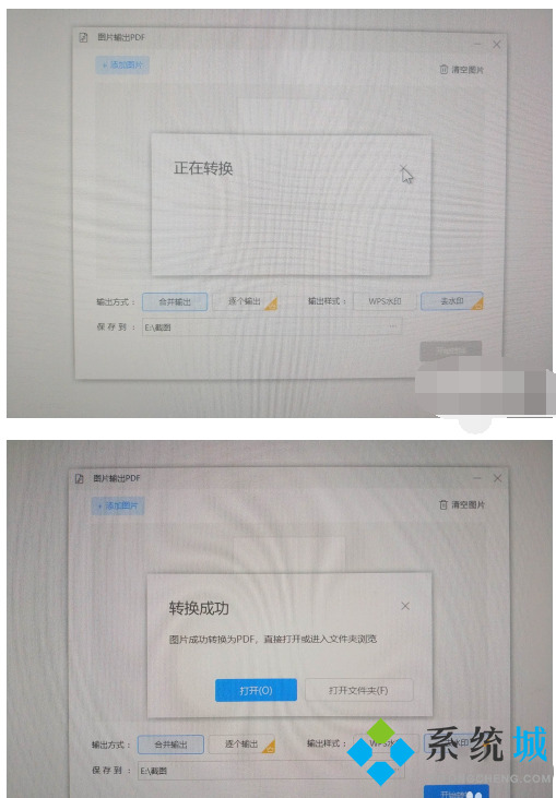 怎么把jpg轉(zhuǎn)換成pdf格式 jpg轉(zhuǎn)pdf怎么轉(zhuǎn)換