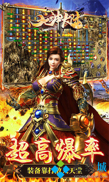 打金傳奇手游排行榜 可以打金的傳奇手機(jī)游戲