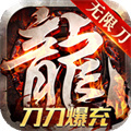 打金傳奇手游排行榜 可以打金的傳奇手機(jī)游戲