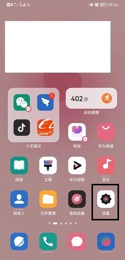 華為手機(jī)usb無法被電腦識別怎么辦 華為手機(jī)usb調(diào)試在哪里