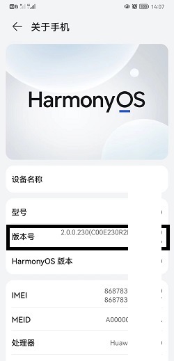 華為手機(jī)usb無法被電腦識別怎么辦 華為手機(jī)usb調(diào)試在哪里