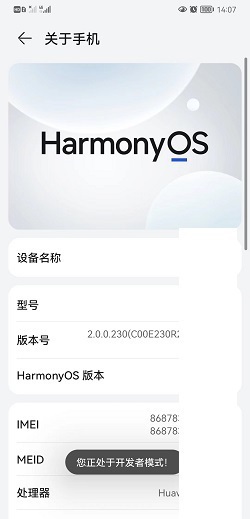 華為手機(jī)usb無法被電腦識別怎么辦 華為手機(jī)usb調(diào)試在哪里