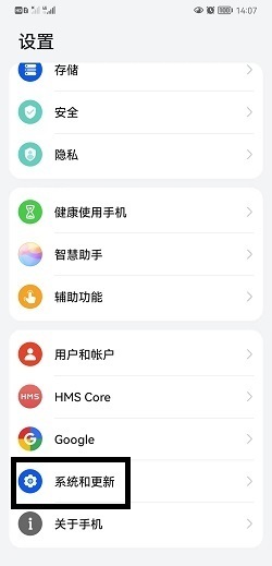 華為手機(jī)usb無法被電腦識別怎么辦 華為手機(jī)usb調(diào)試在哪里