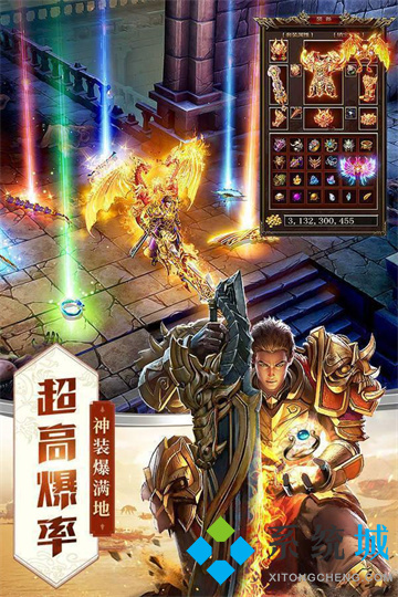 好玩的傳奇手游排行榜2022不氪金 沒有充值入口的傳奇手游