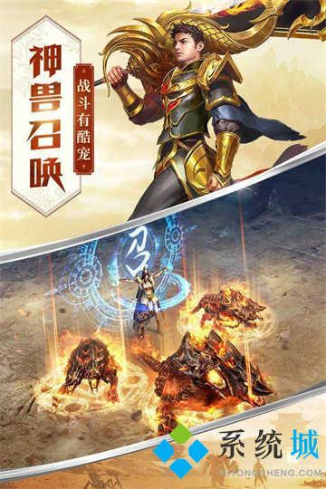 傳奇打金手游排行榜第一名 哪個(gè)傳奇手游打金比較好