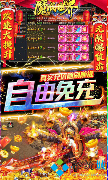 傳奇打金手游排行榜第一名 哪個(gè)傳奇手游打金比較好