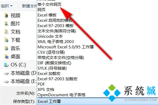 excel怎么轉(zhuǎn)換成word 怎么將excel的表格導(dǎo)入word