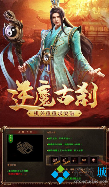 賺錢(qián)傳奇手游排行榜前一 什么傳奇游戲可以賺錢(qián)提現(xiàn)