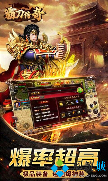 賺錢(qián)傳奇手游排行榜前一 什么傳奇游戲可以賺錢(qián)提現(xiàn)