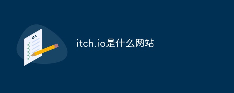 itch.io是什么網(wǎng)站