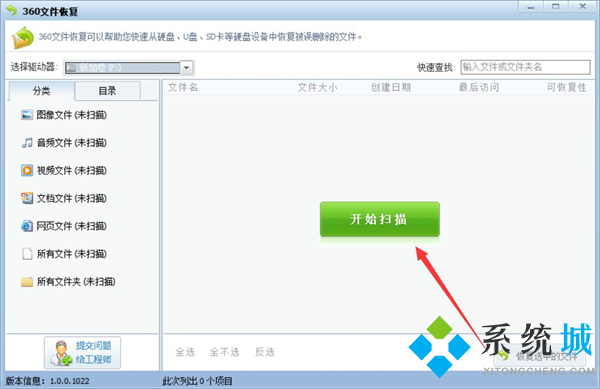 電腦重裝系統(tǒng)后數(shù)據(jù)恢復(fù) 重裝系統(tǒng)后怎樣找回c盤文件