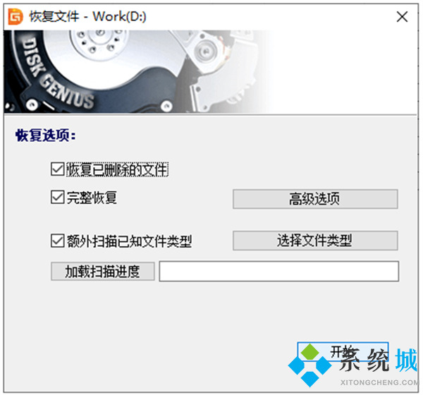 電腦重裝系統(tǒng)后數(shù)據(jù)恢復(fù) 重裝系統(tǒng)后怎樣找回c盤文件