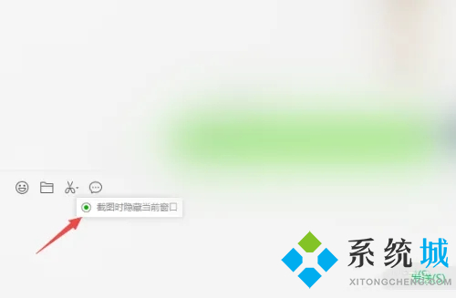 電腦微信截圖微信窗口就不見了怎么解決 電腦版微信截圖微信就消失怎么辦