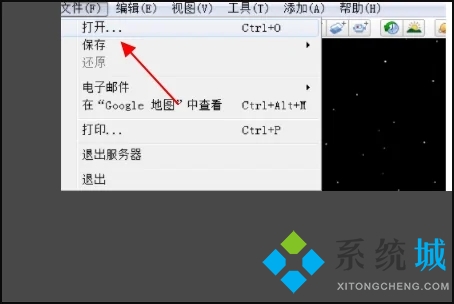 kml是什么格式的文件 kml文件怎么打開(kāi)