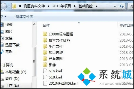 kml是什么格式的文件 kml文件怎么打開(kāi)