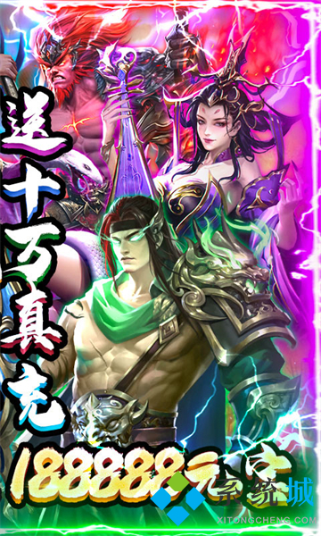 傳奇手游盒子排行榜2022前十名 哪款傳奇手游盒子游戲多