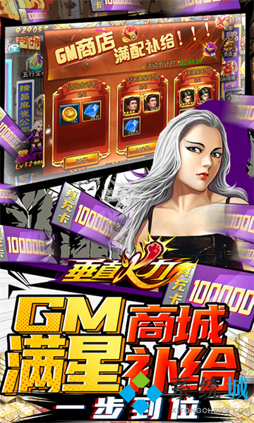 傳奇手游盒子排行榜2022前十名 哪款傳奇手游盒子游戲多