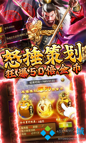 傳奇手游盒子排行榜2022前十名 哪款傳奇手游盒子游戲多