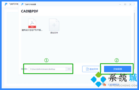 cad文件怎么轉(zhuǎn)換成pdf文件 cad怎么轉(zhuǎn)換成pdf格式