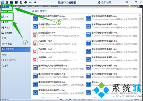 cad文件怎么轉(zhuǎn)換成pdf文件 cad怎么轉(zhuǎn)換成pdf格式