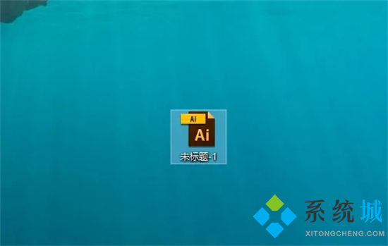 ai是什么格式 ai格式的文件用什么軟件打開(kāi)