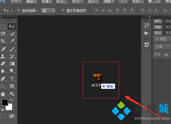 ai是什么格式 ai格式的文件用什么軟件打開(kāi)