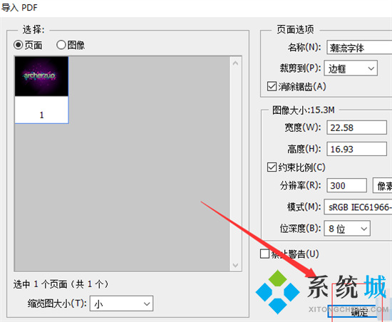ai是什么格式 ai格式的文件用什么軟件打開(kāi)