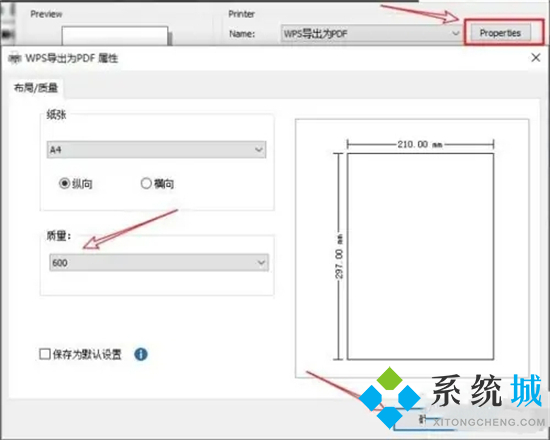 djvu文件怎么轉(zhuǎn)換pdf djvu轉(zhuǎn)pdf的方法