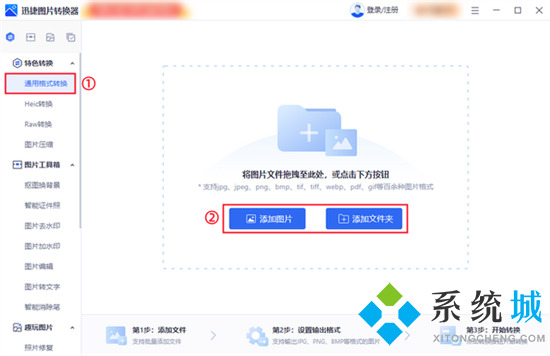 jpeg和jpg怎么轉(zhuǎn)換 jpeg怎么改成jpg